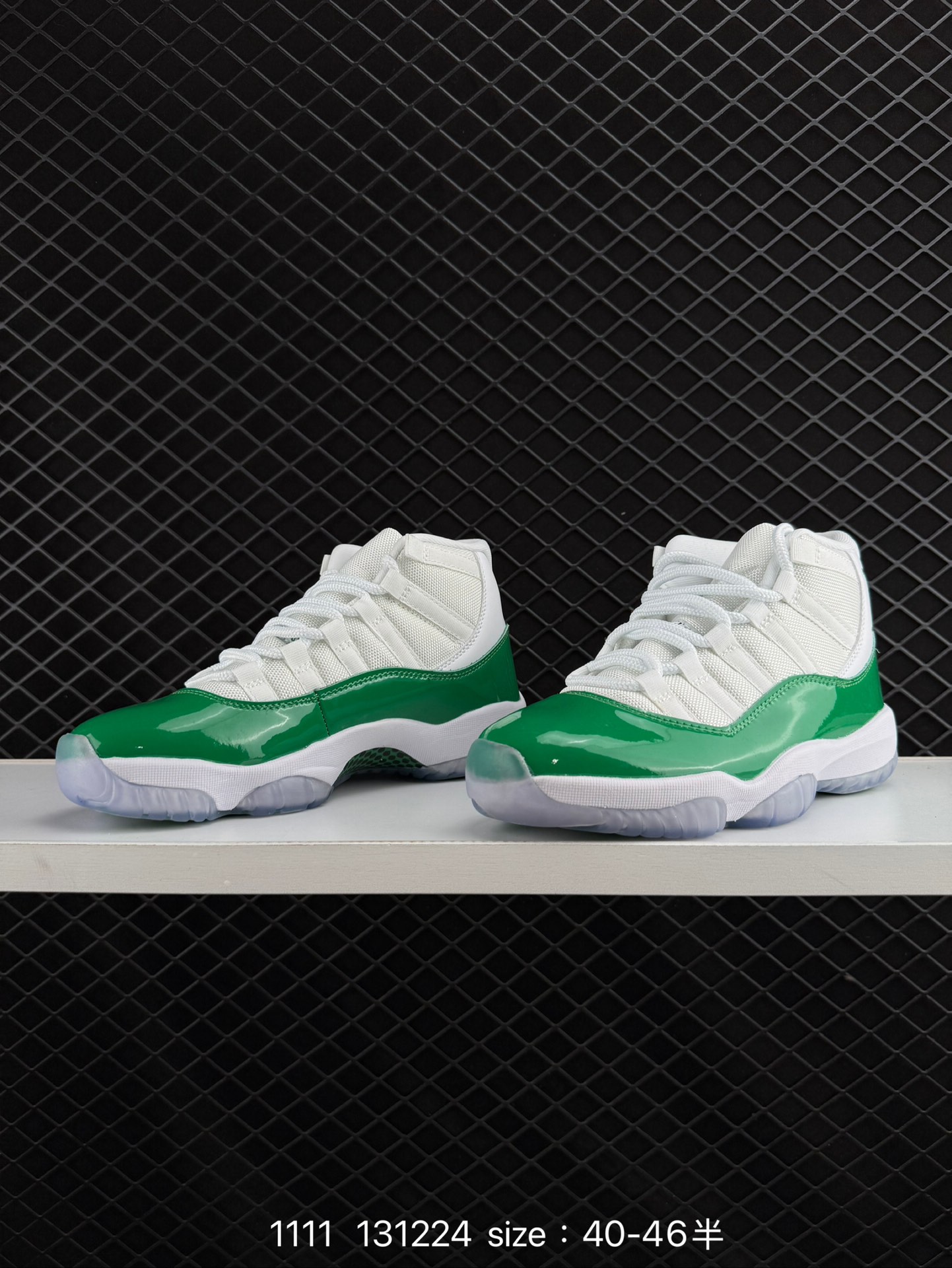 Nike Air Jordan 11 Retro